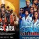 movies in cinemas this June